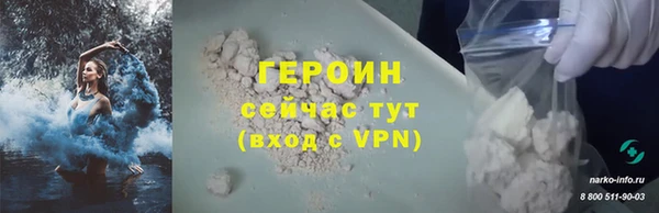 экстази Верея