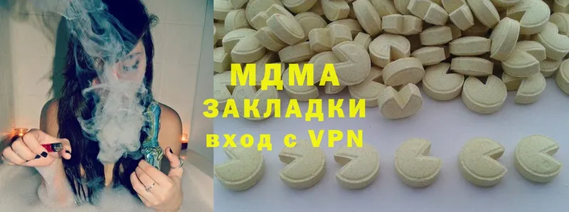 МДМА Molly  Анива 