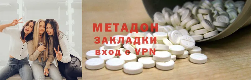 МЕГА рабочий сайт  Анива  Метадон methadone 