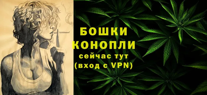 Конопля White Widow  как найти   Анива 